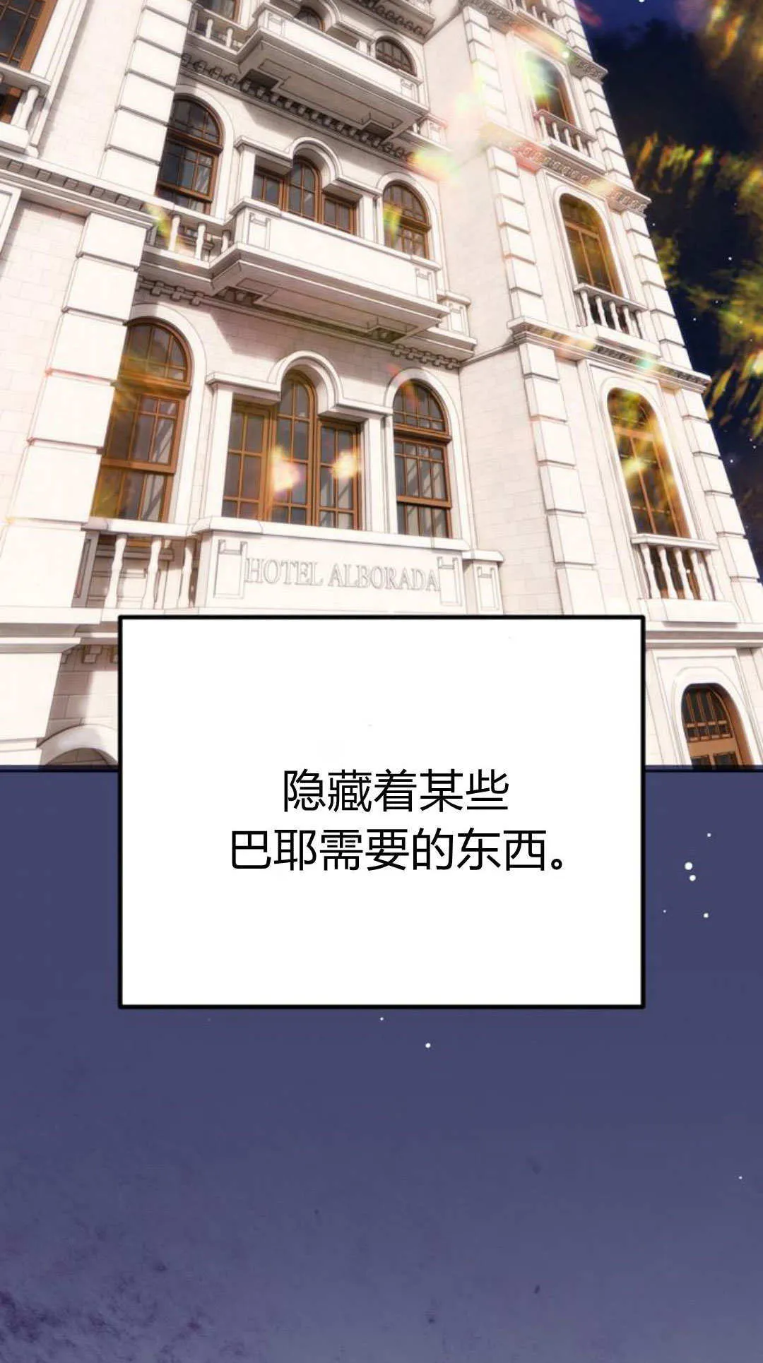 第04话 第48页