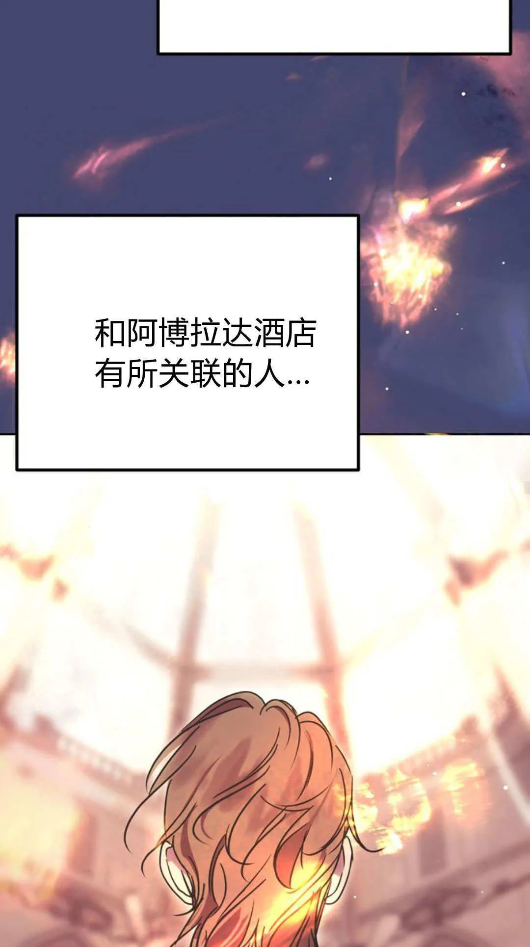 第04话 第50页