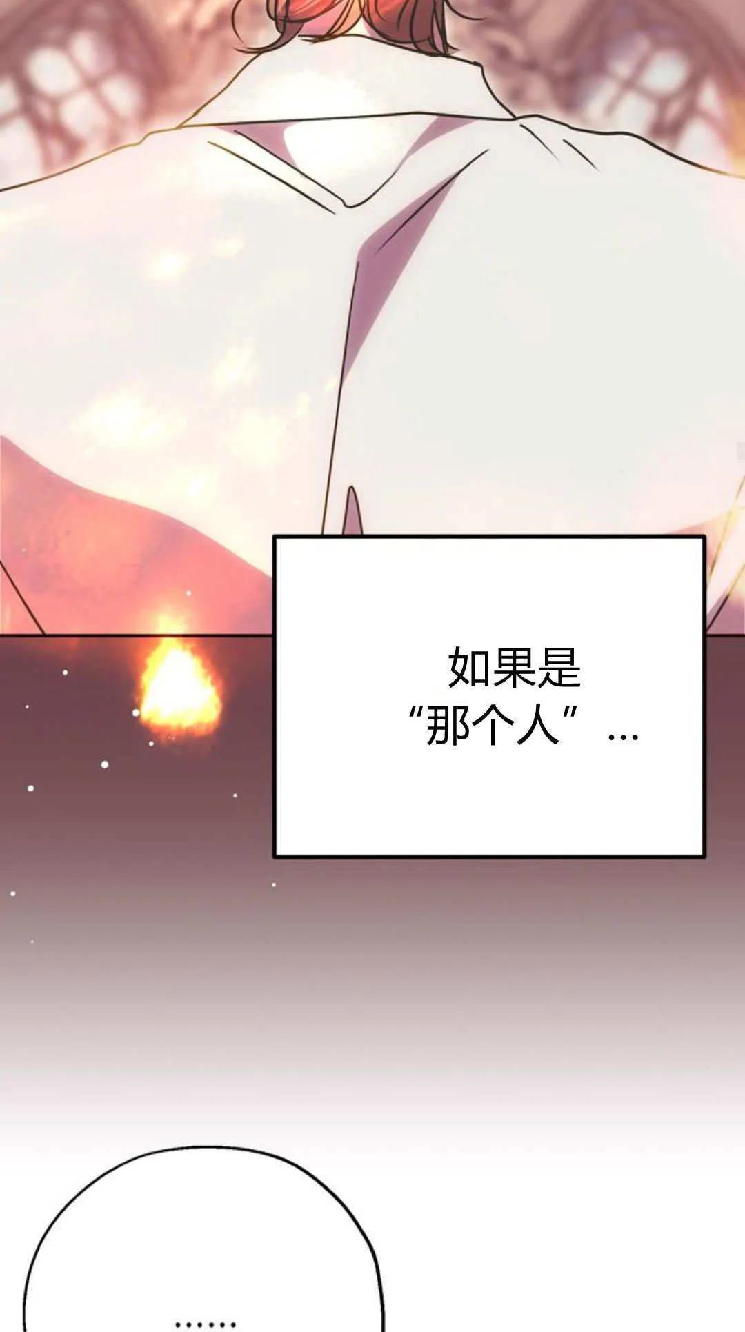 第04话 第51页