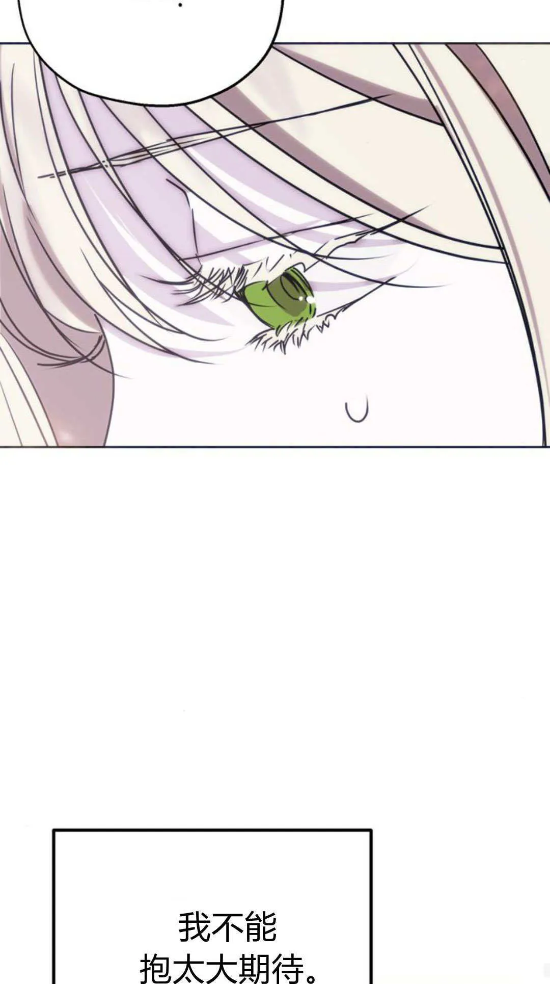 第04话 第52页