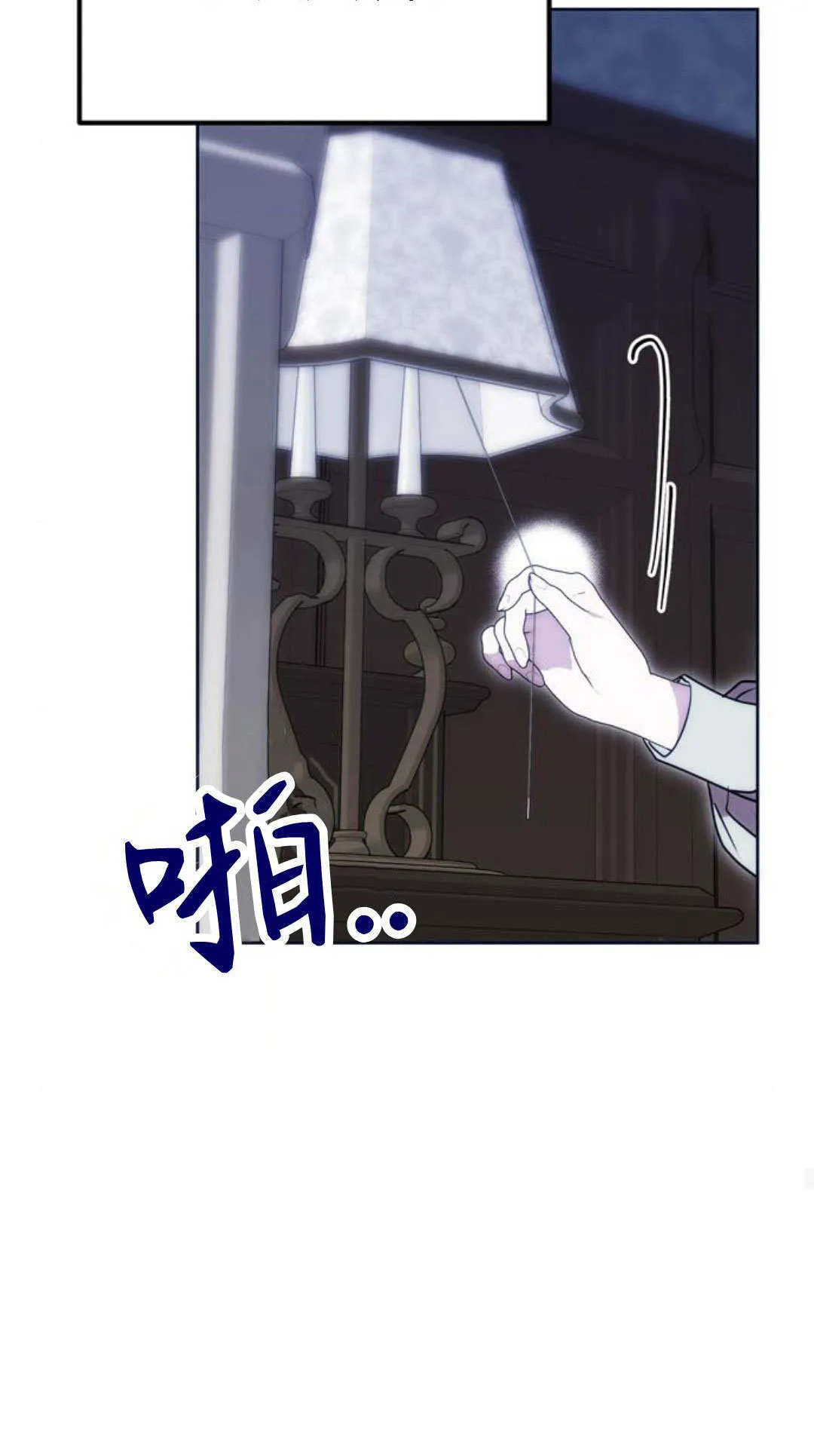 第04话 第53页