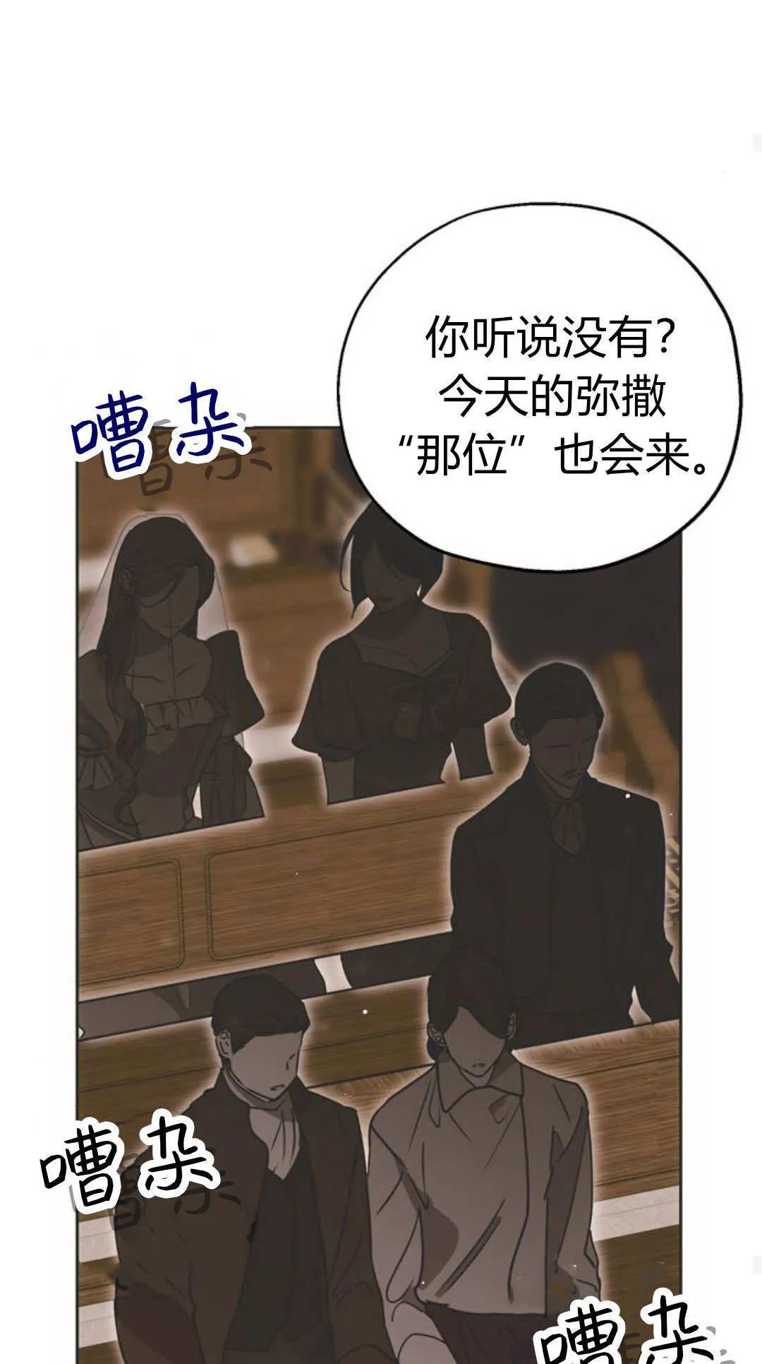 第04话 第57页