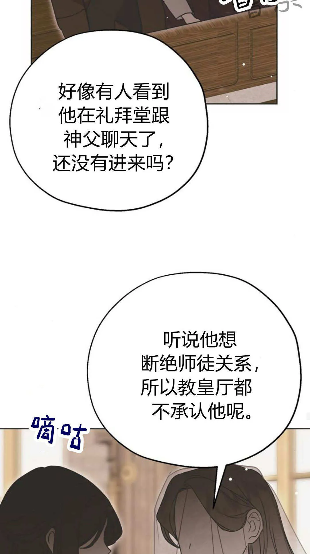 第04话 第58页