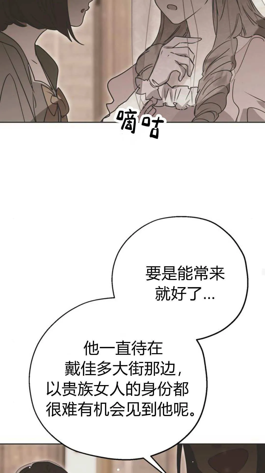 第04话 第59页