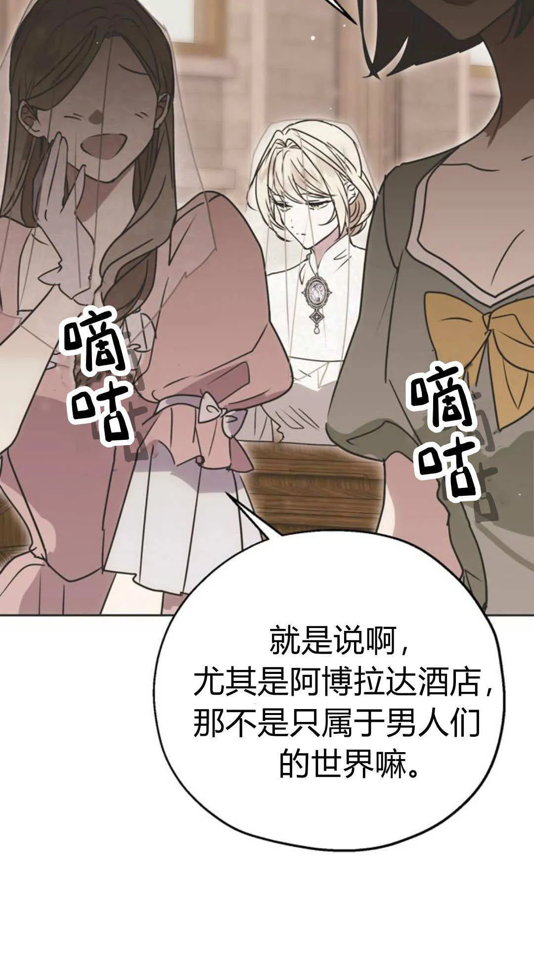 第04话 第60页