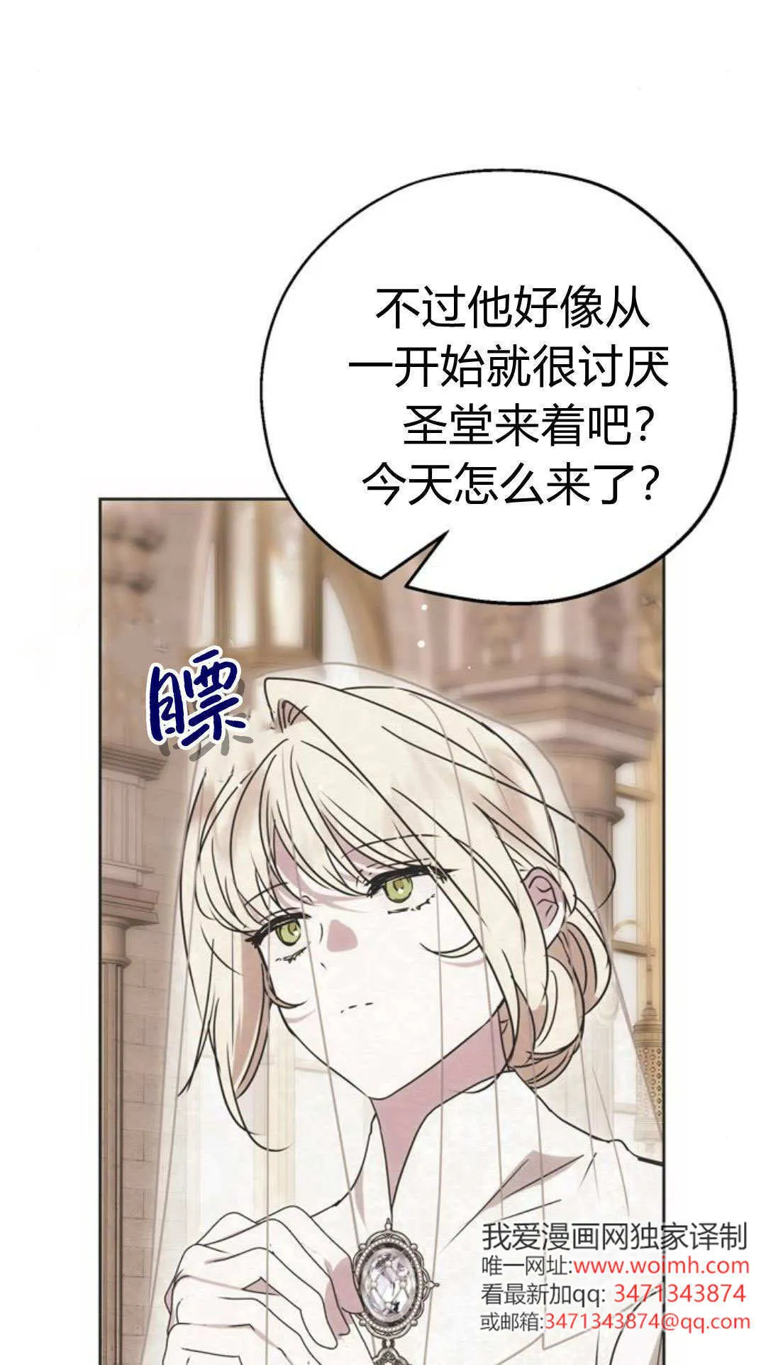第04话 第61页