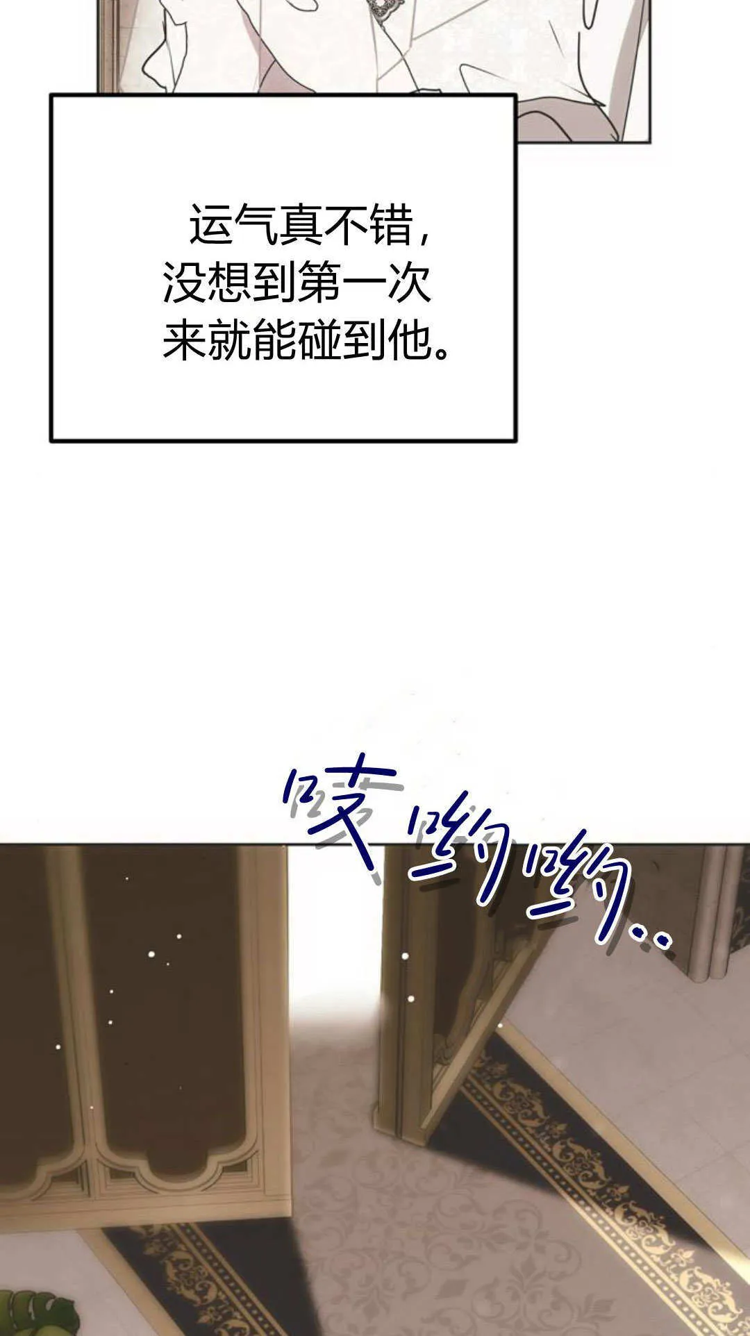 第04话 第62页