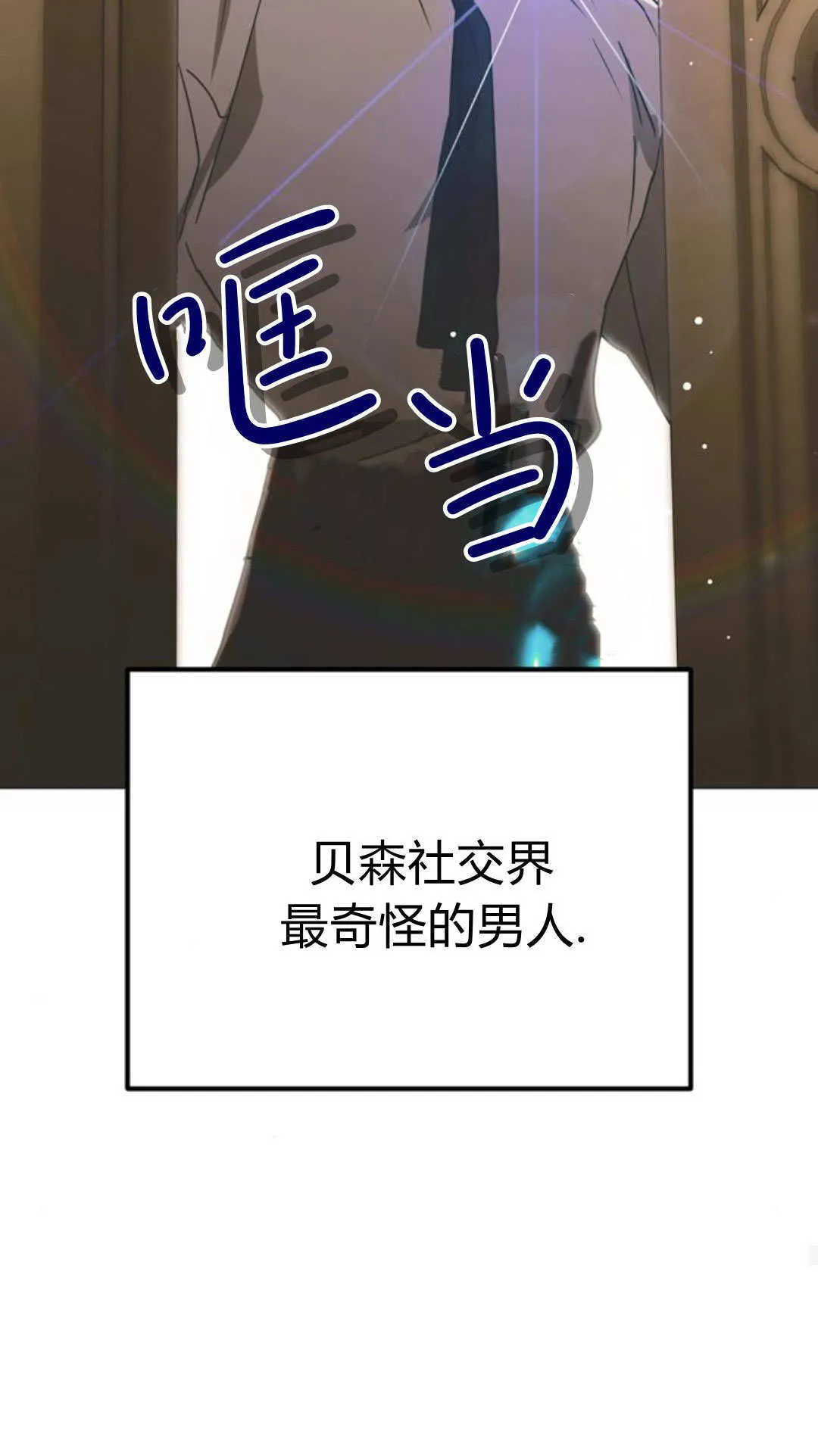 第04话 第64页