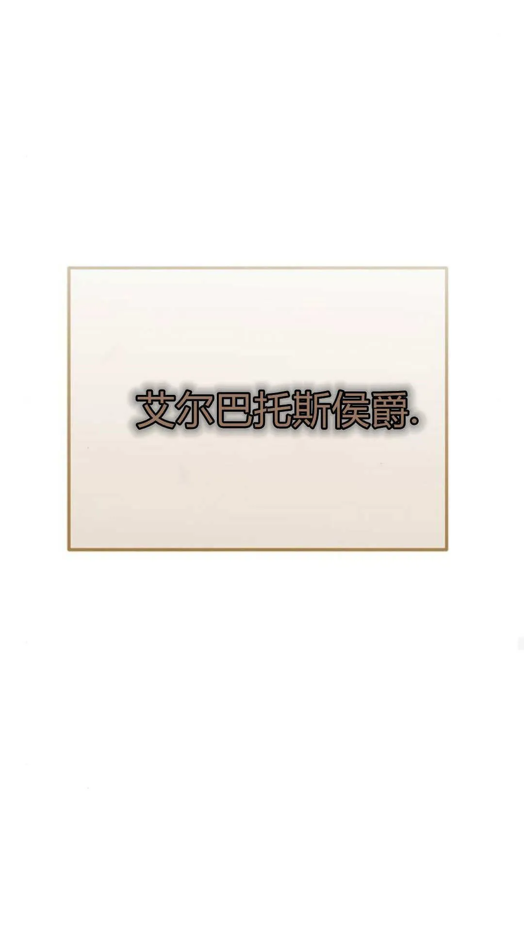 第04话 第65页
