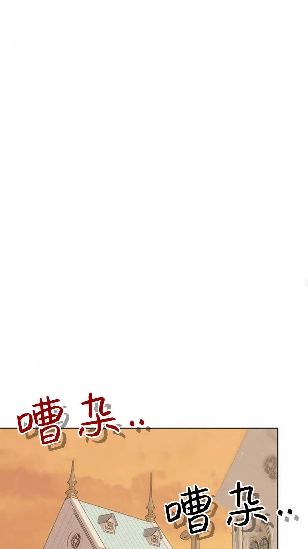 第04话 第66页