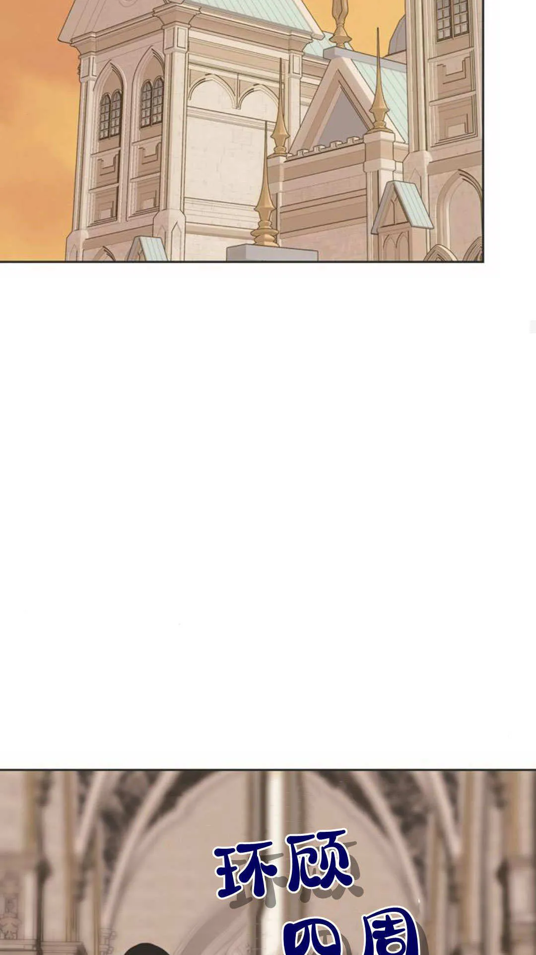 第04话 第67页