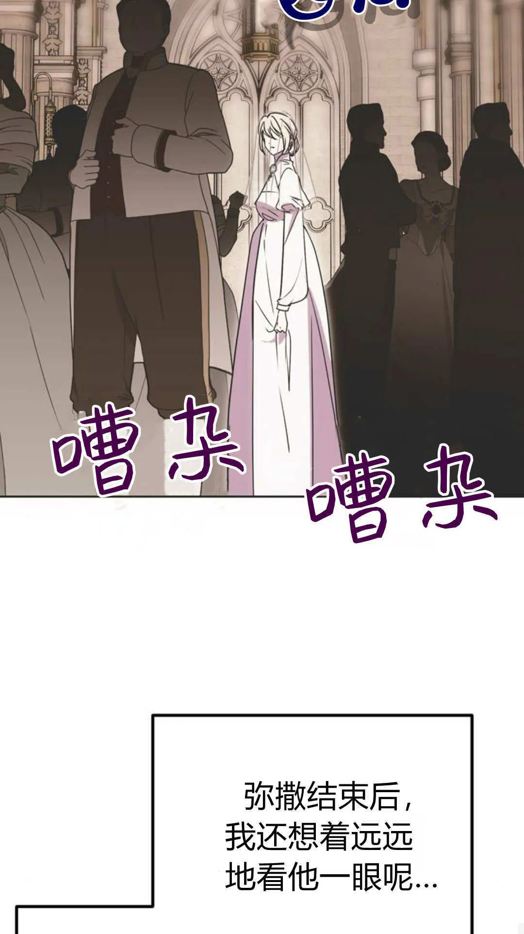 第04话 第68页