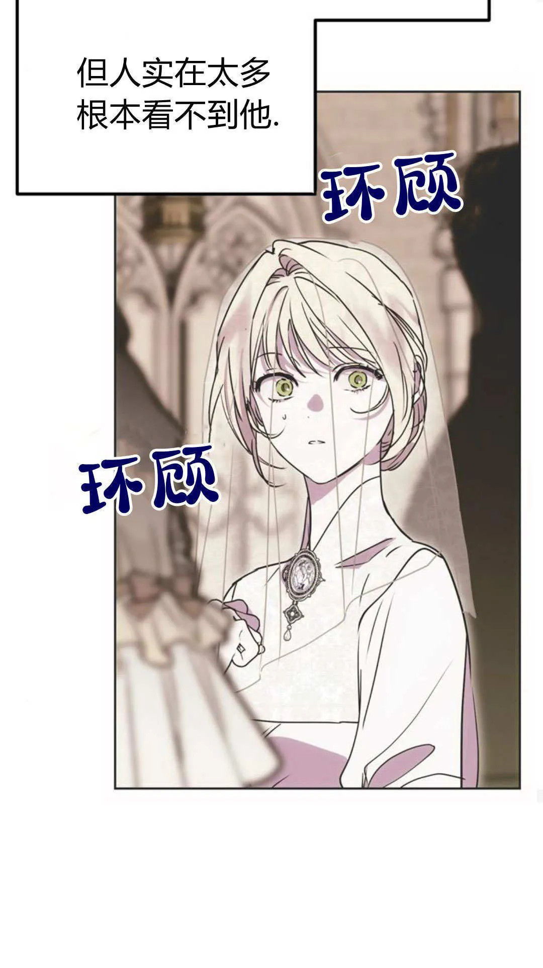 第04话 第69页