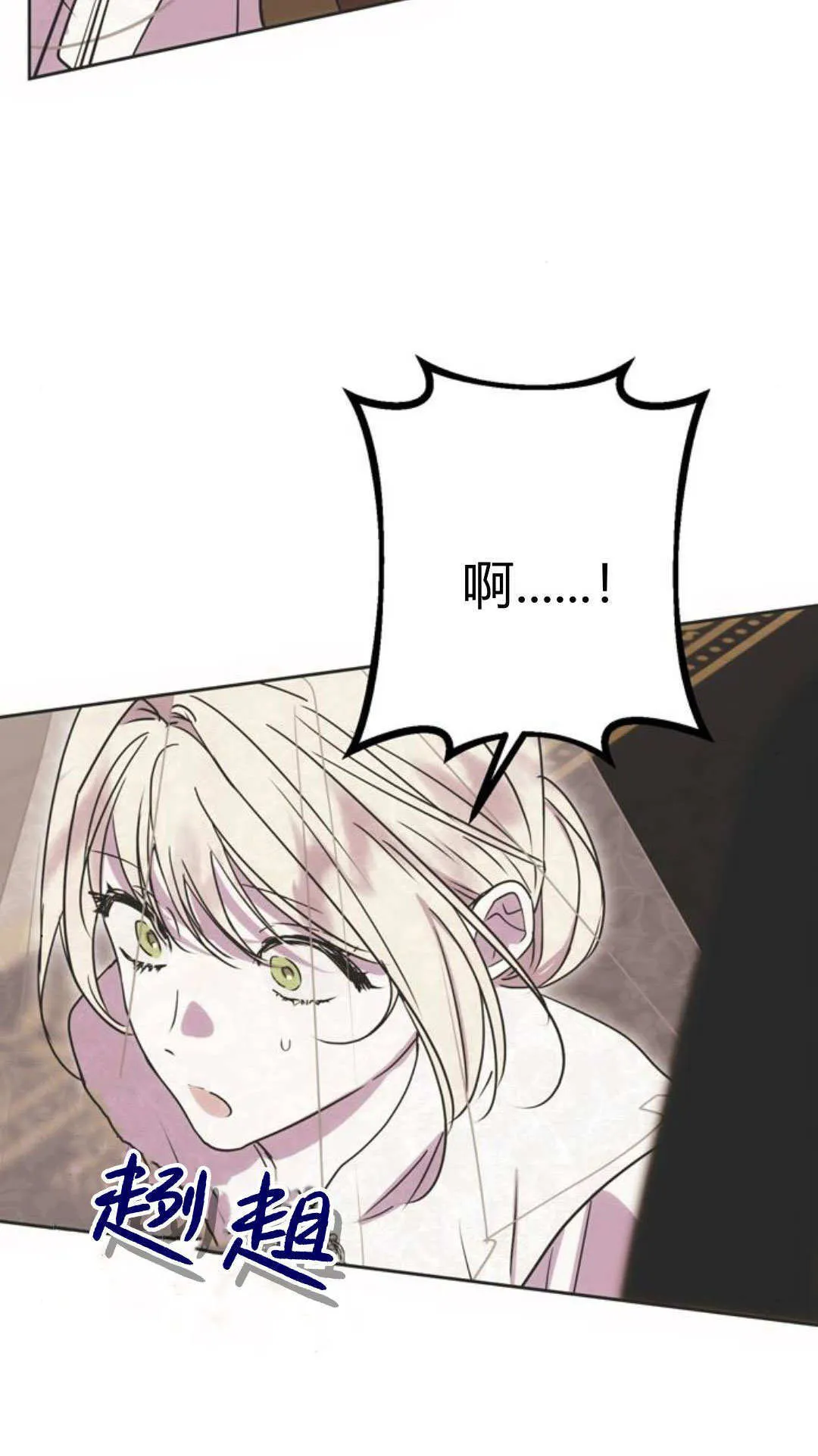 第04话 第71页