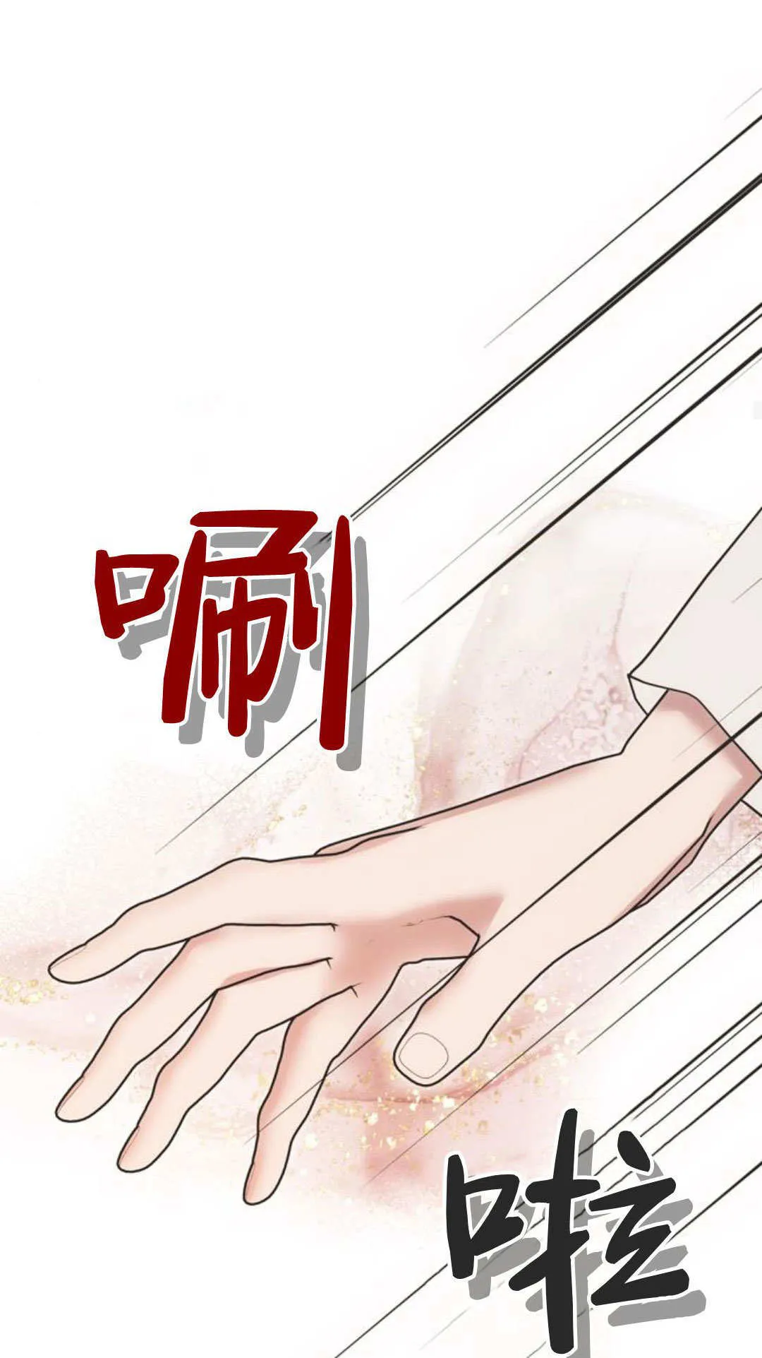 第04话 第72页