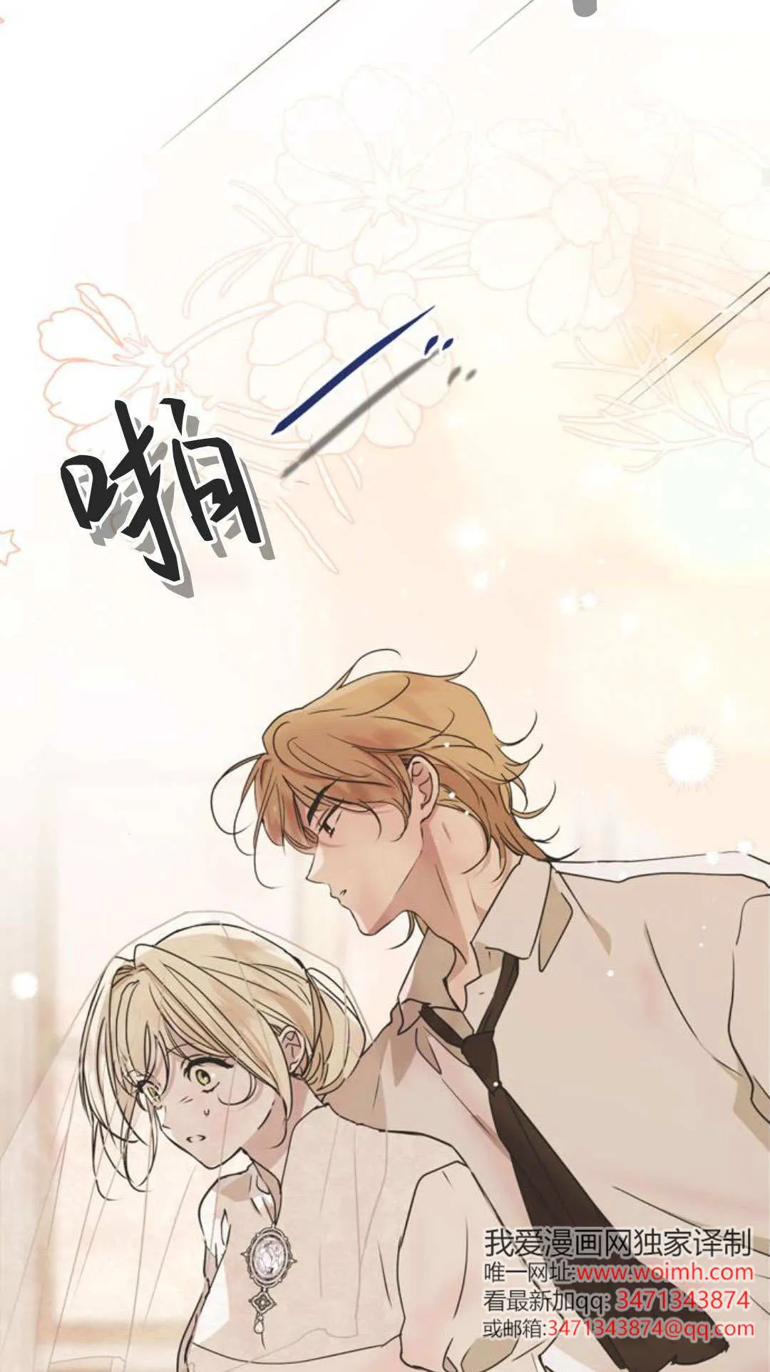 第04话 第73页