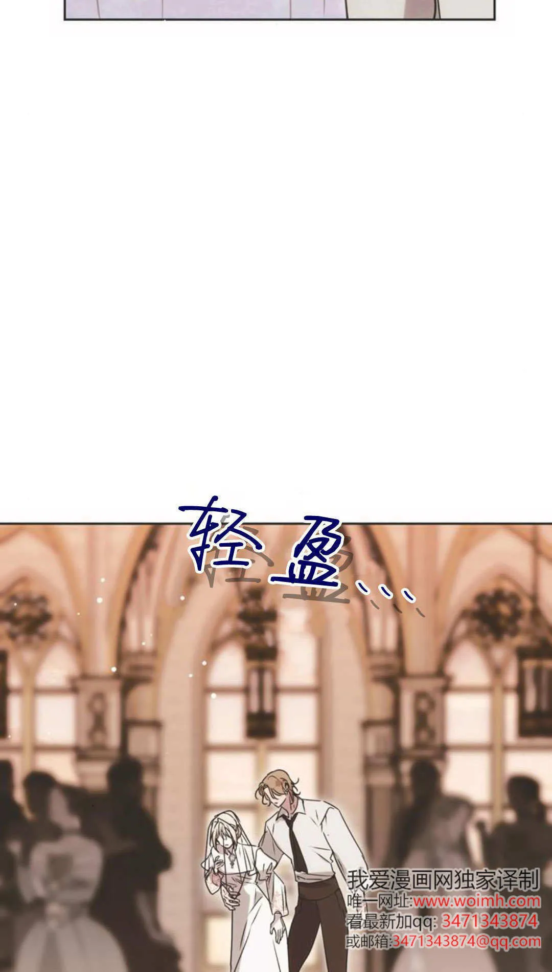 第04话 第77页