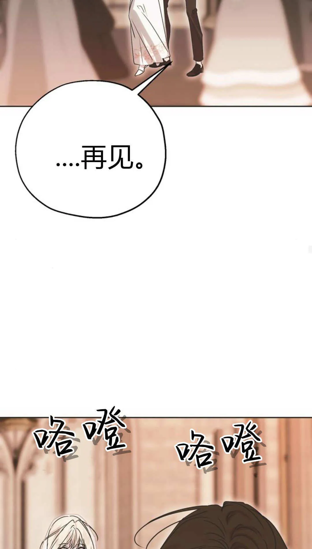 第04话 第78页