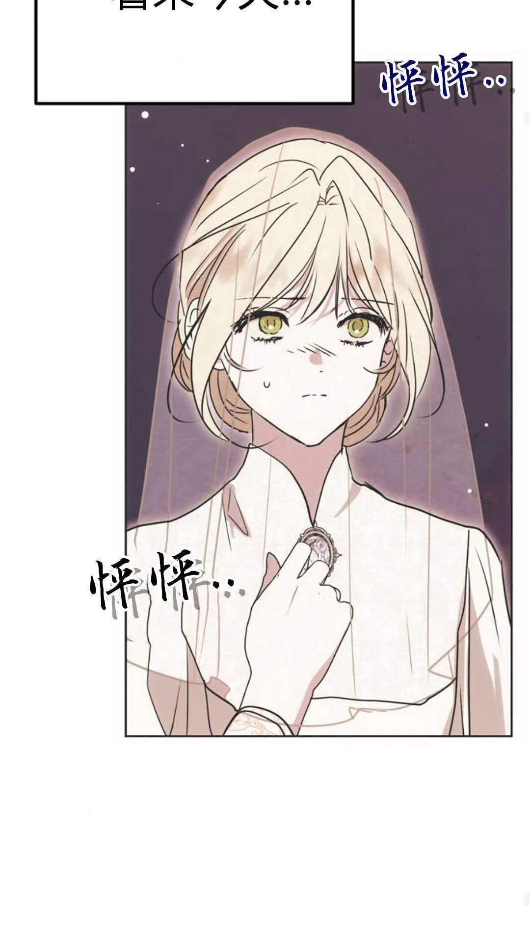 第04话 第80页