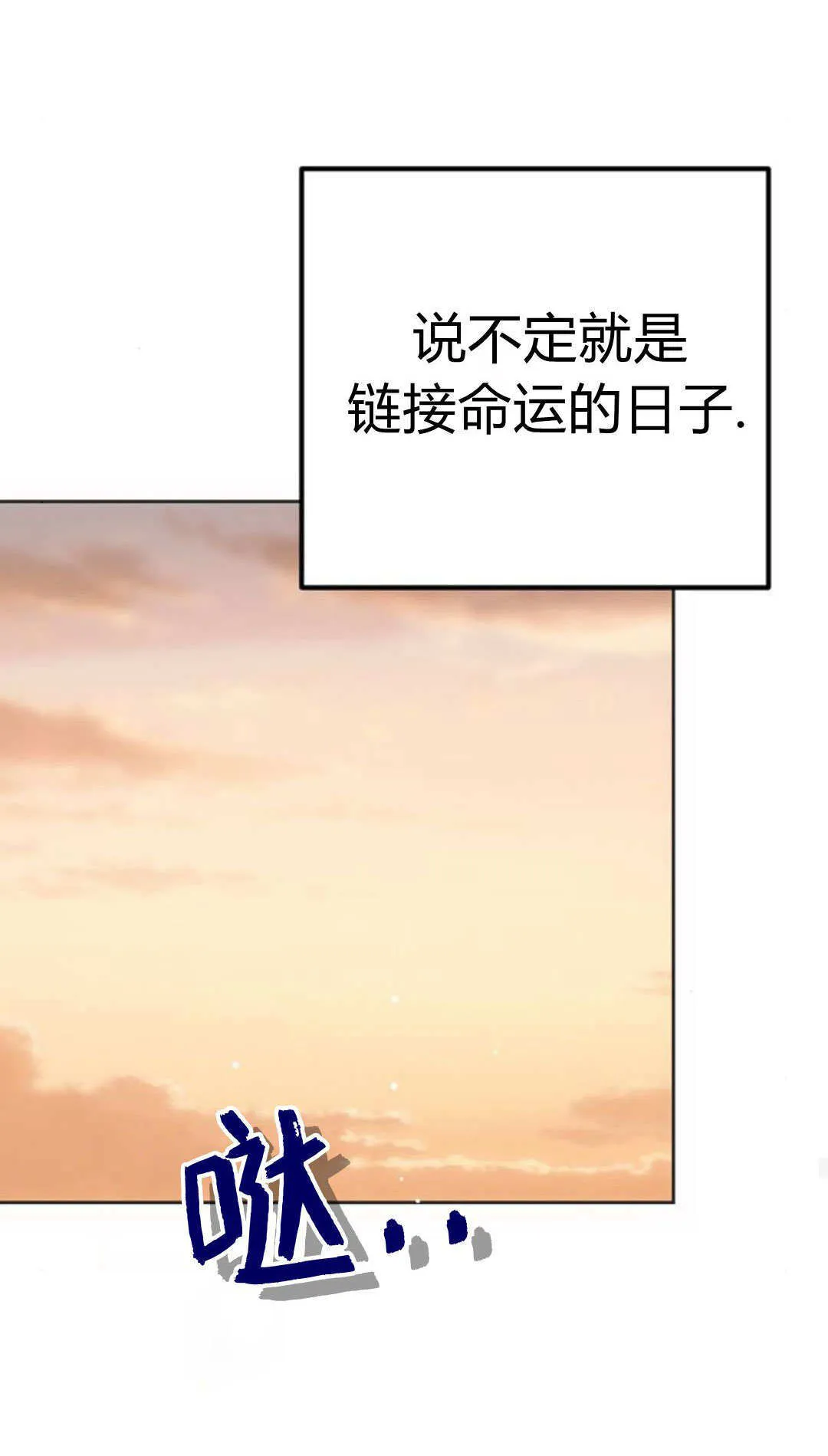第04话 第81页