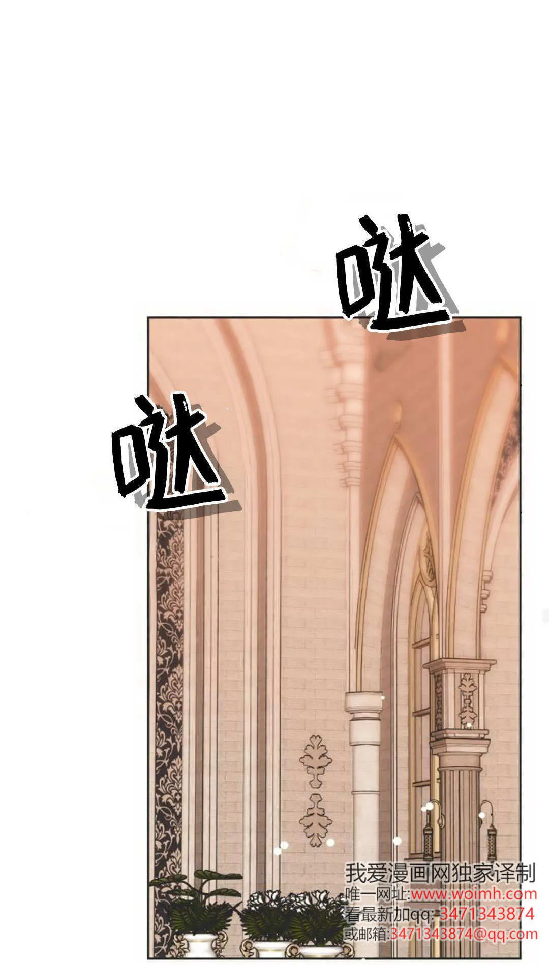 第04话 第82页