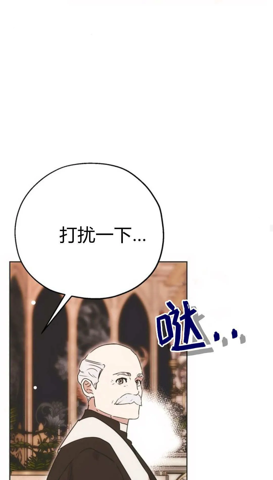 第04话 第83页