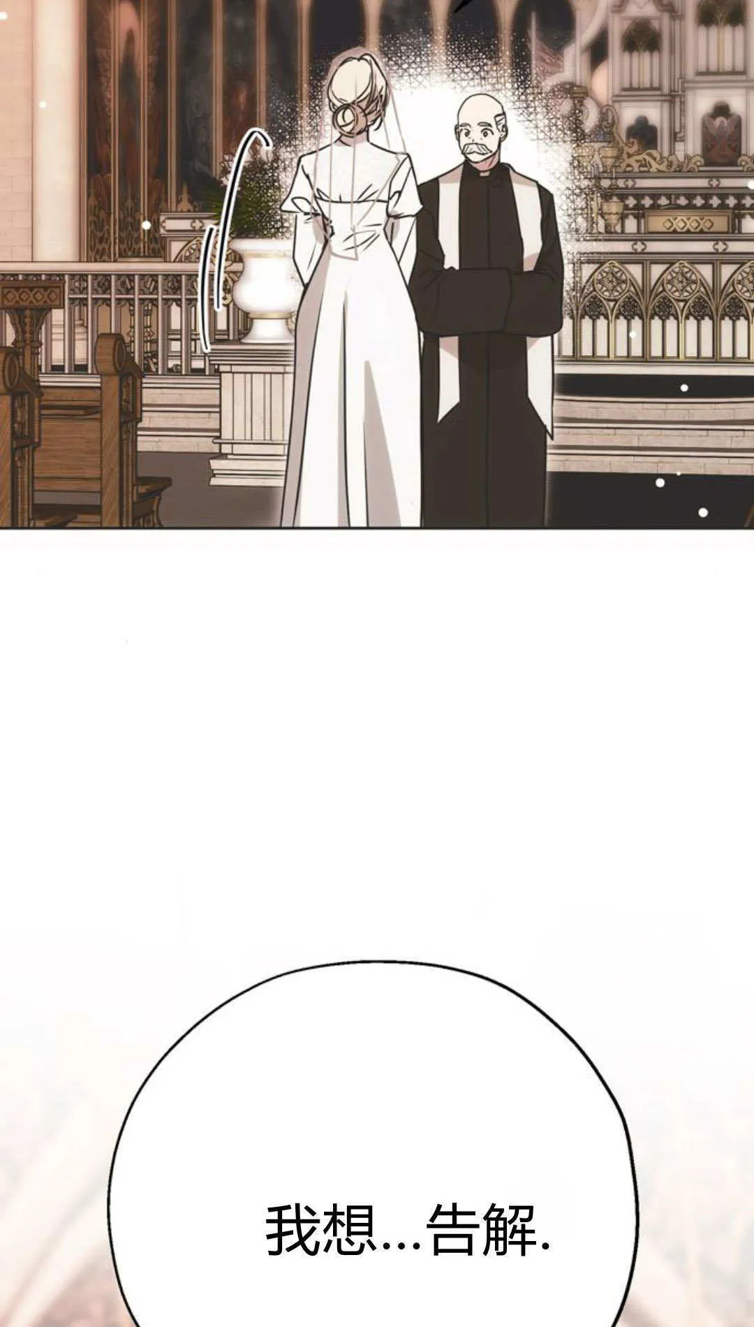 第04话 第85页