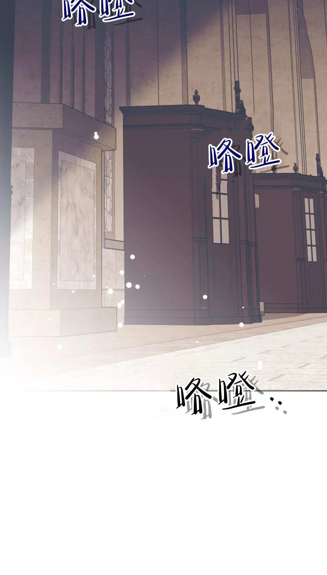第04话 第89页