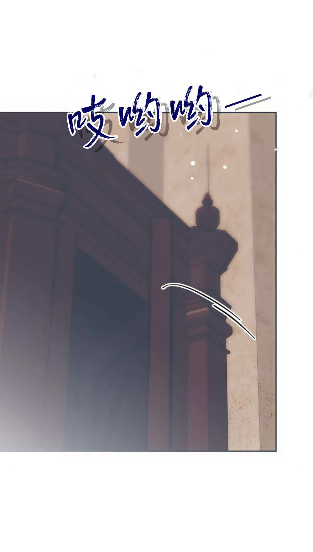 第04话 第90页