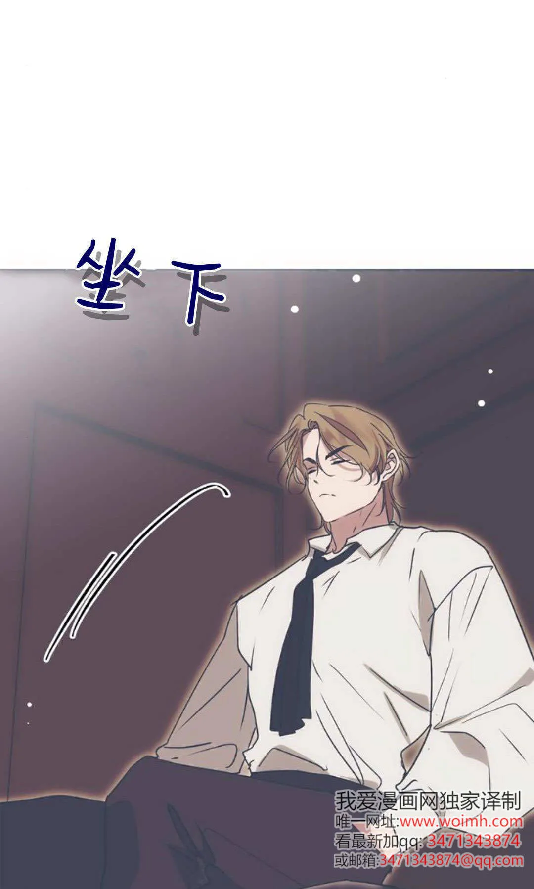 第04话 第91页