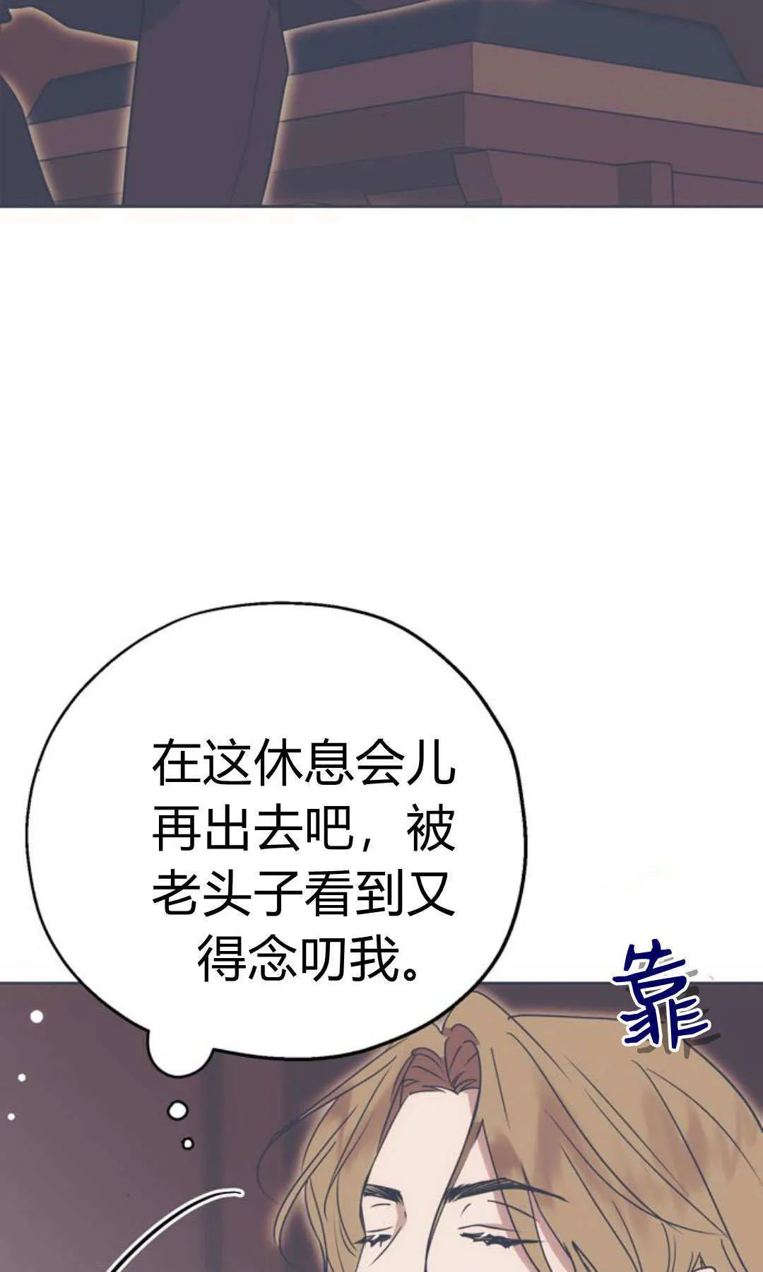 第04话 第92页