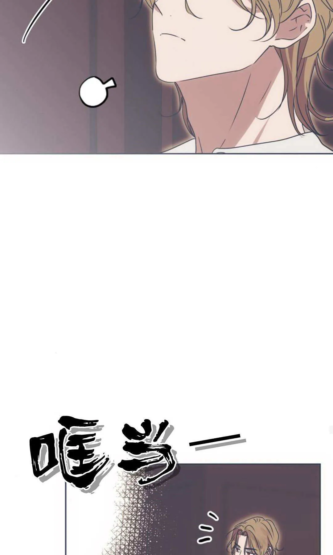 第04话 第93页