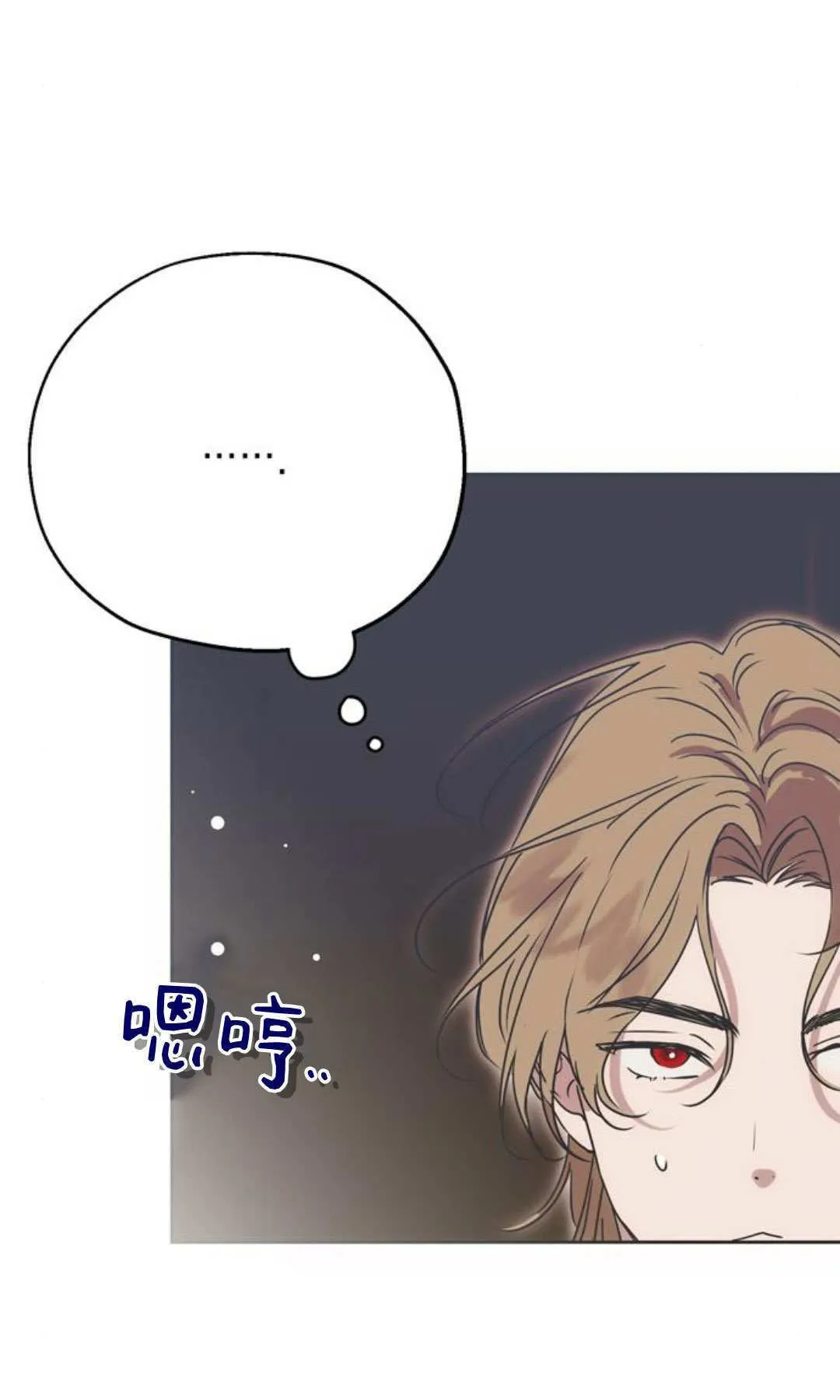 第04话 第97页