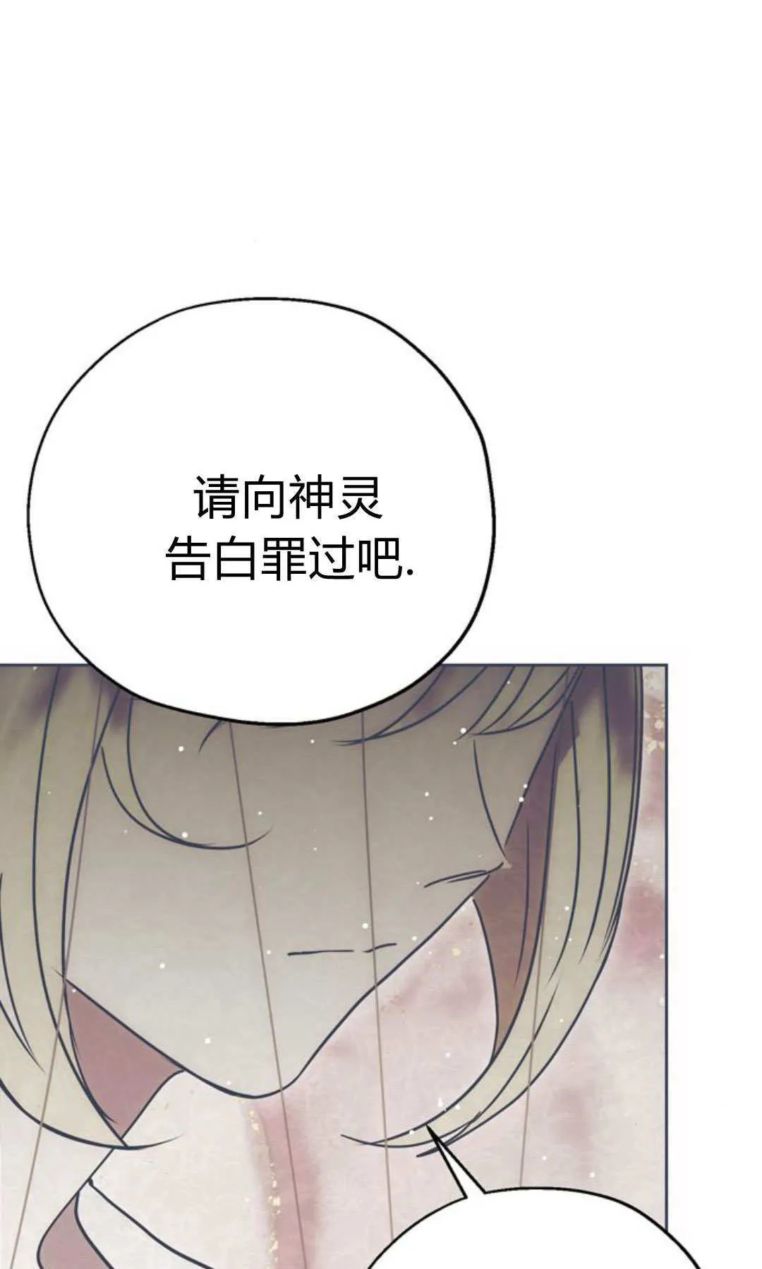第04话 第98页