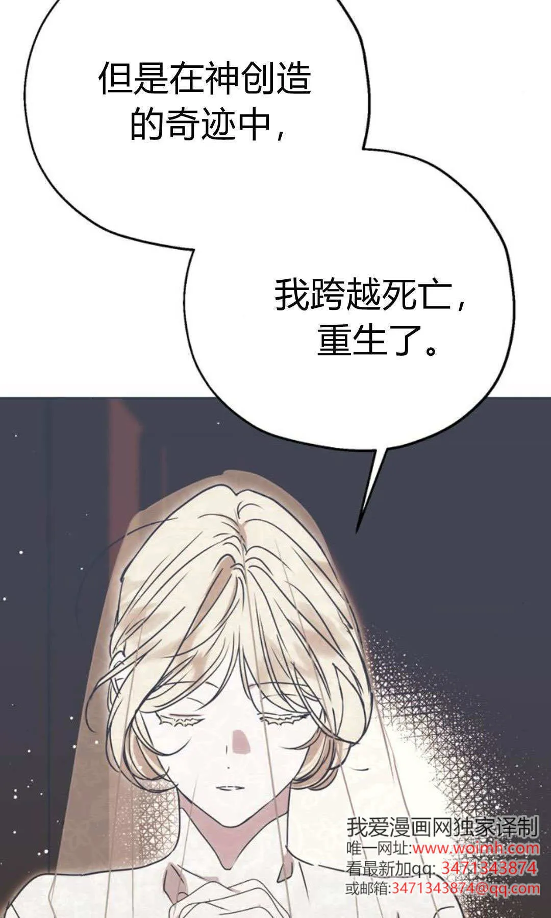 第04话 第101页