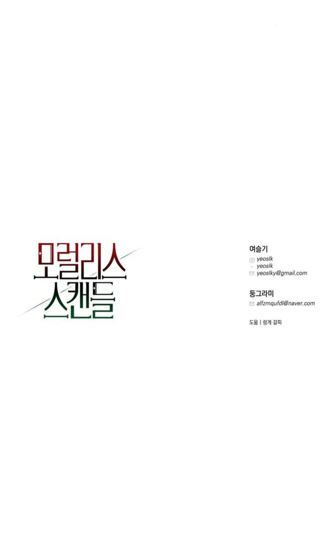 第04话 第105页