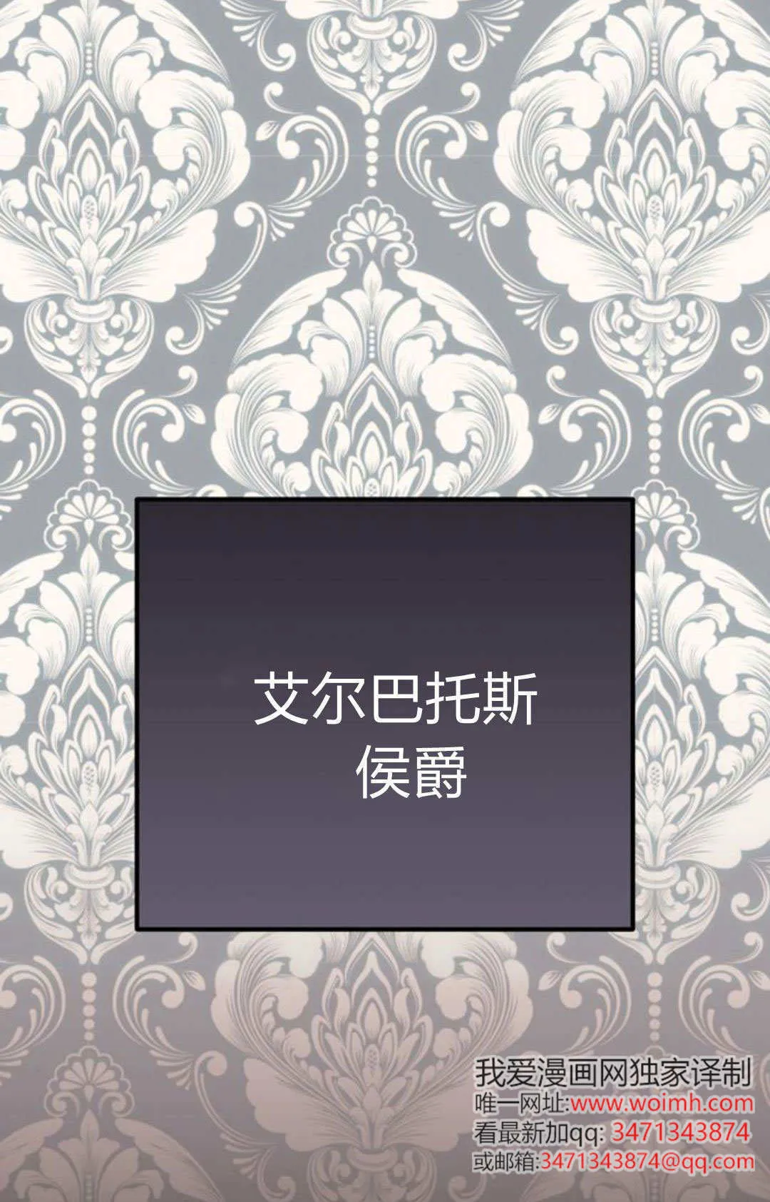 第04话 第106页