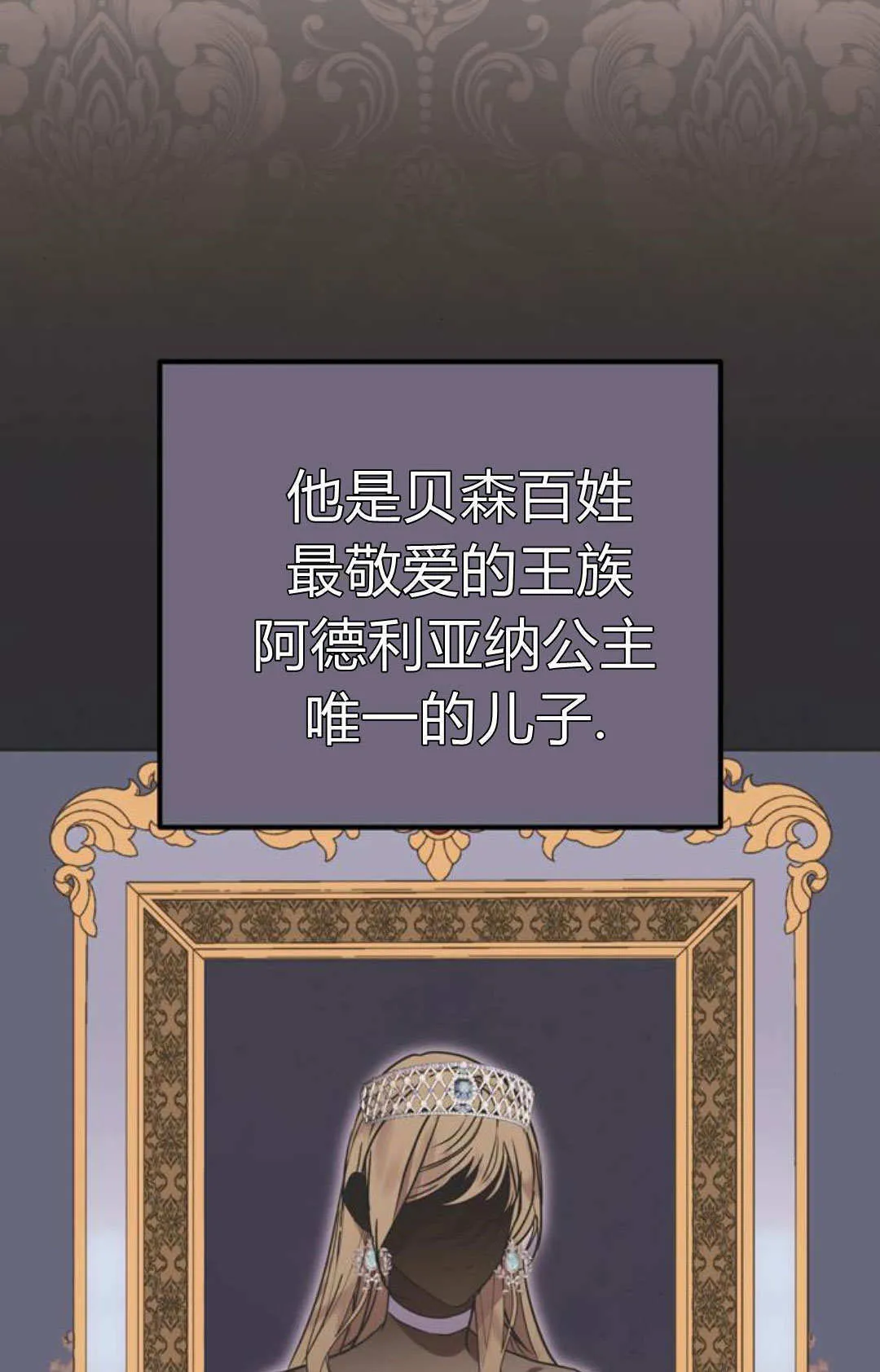 第05话 第2页