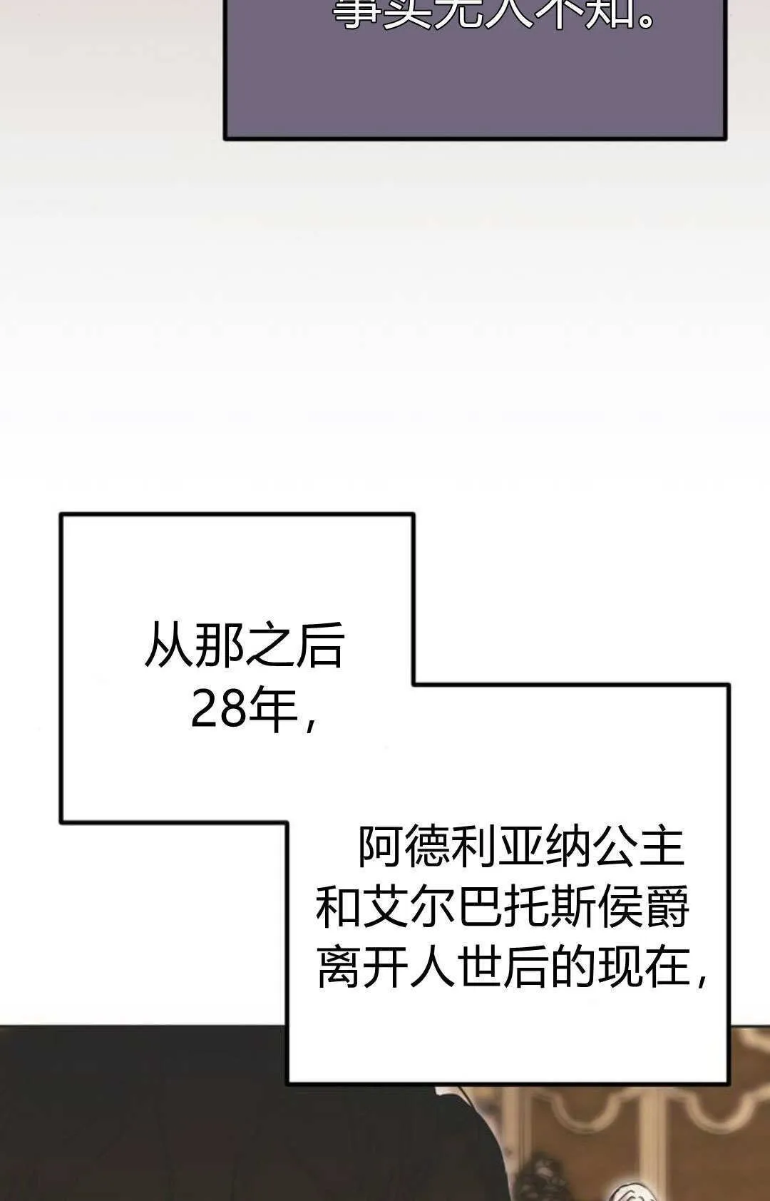 第05话 第5页