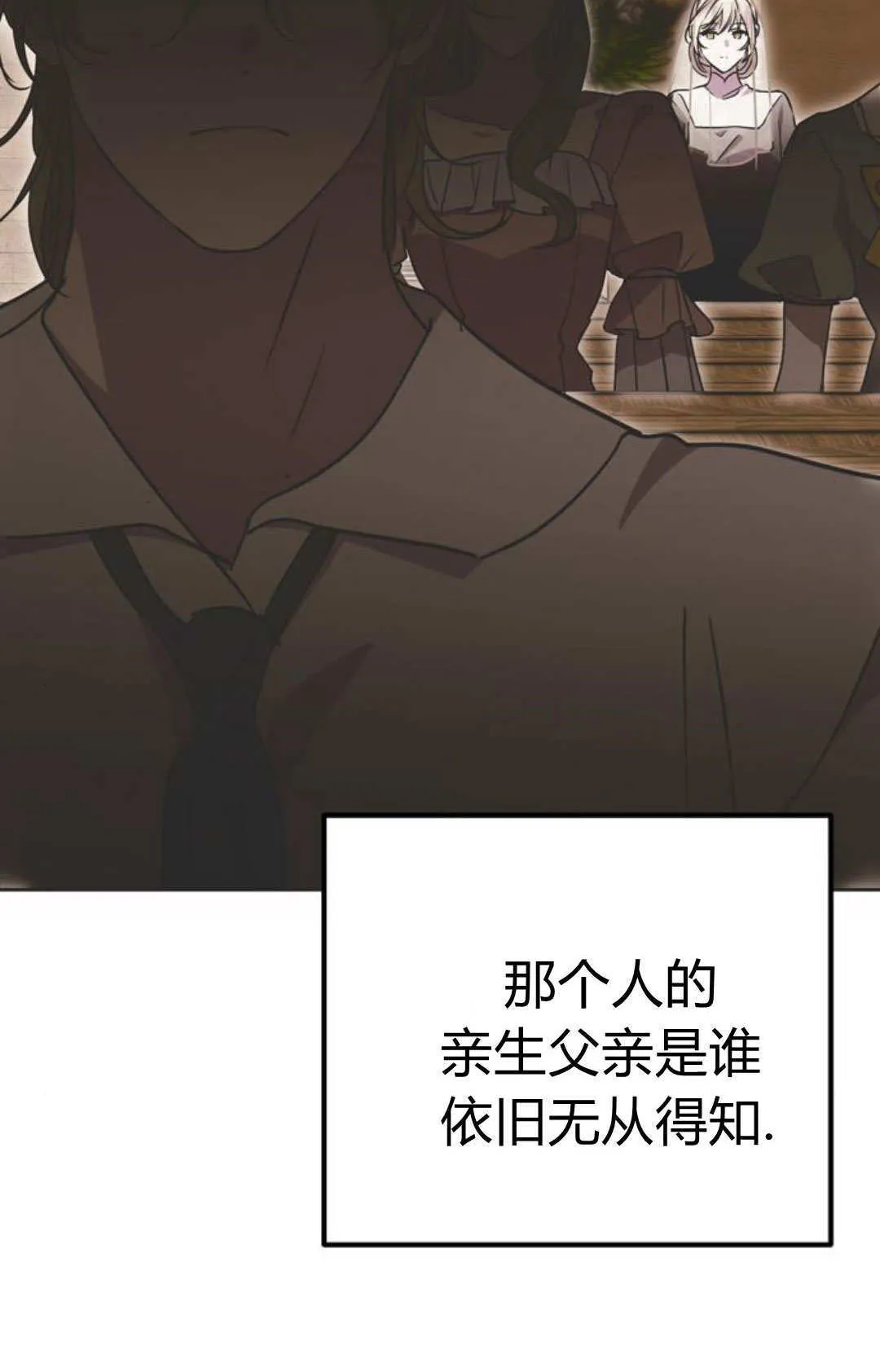 第05话 第6页