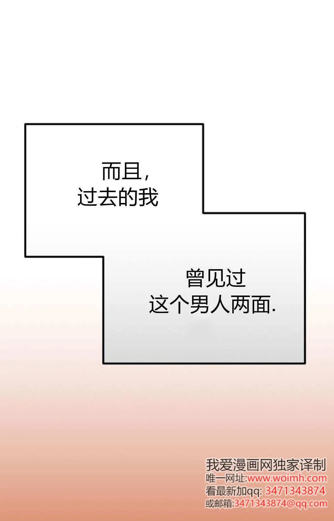 第05话 第7页