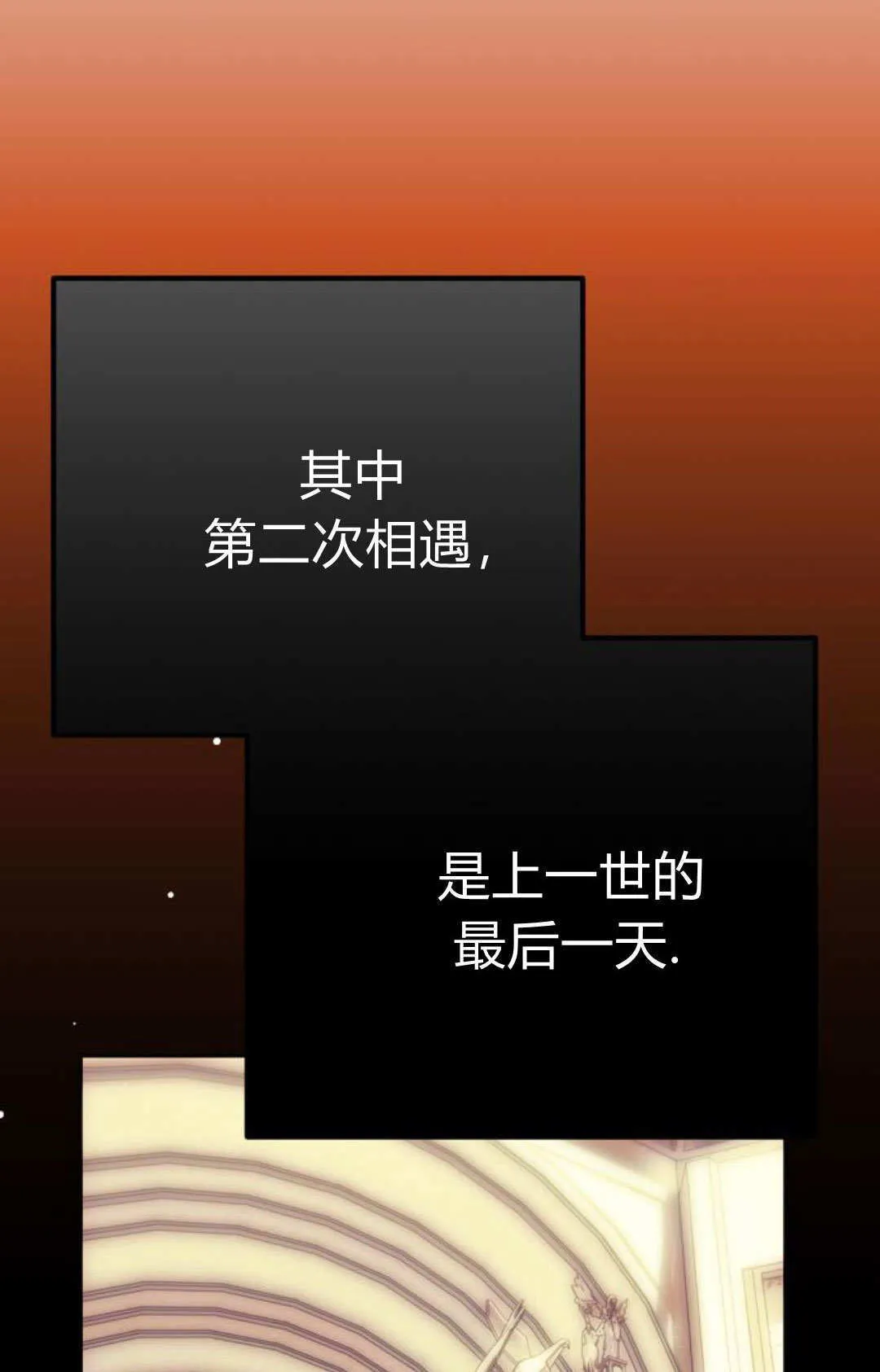 第05话 第8页