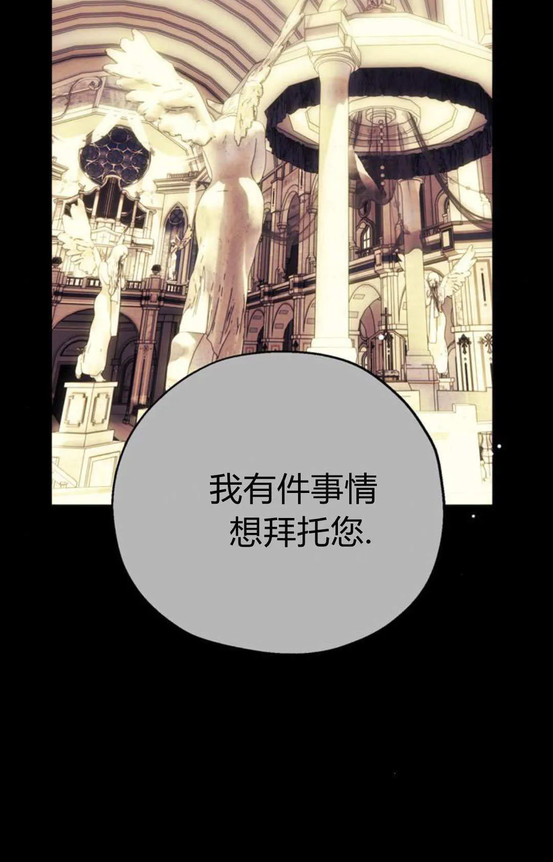 第05话 第9页