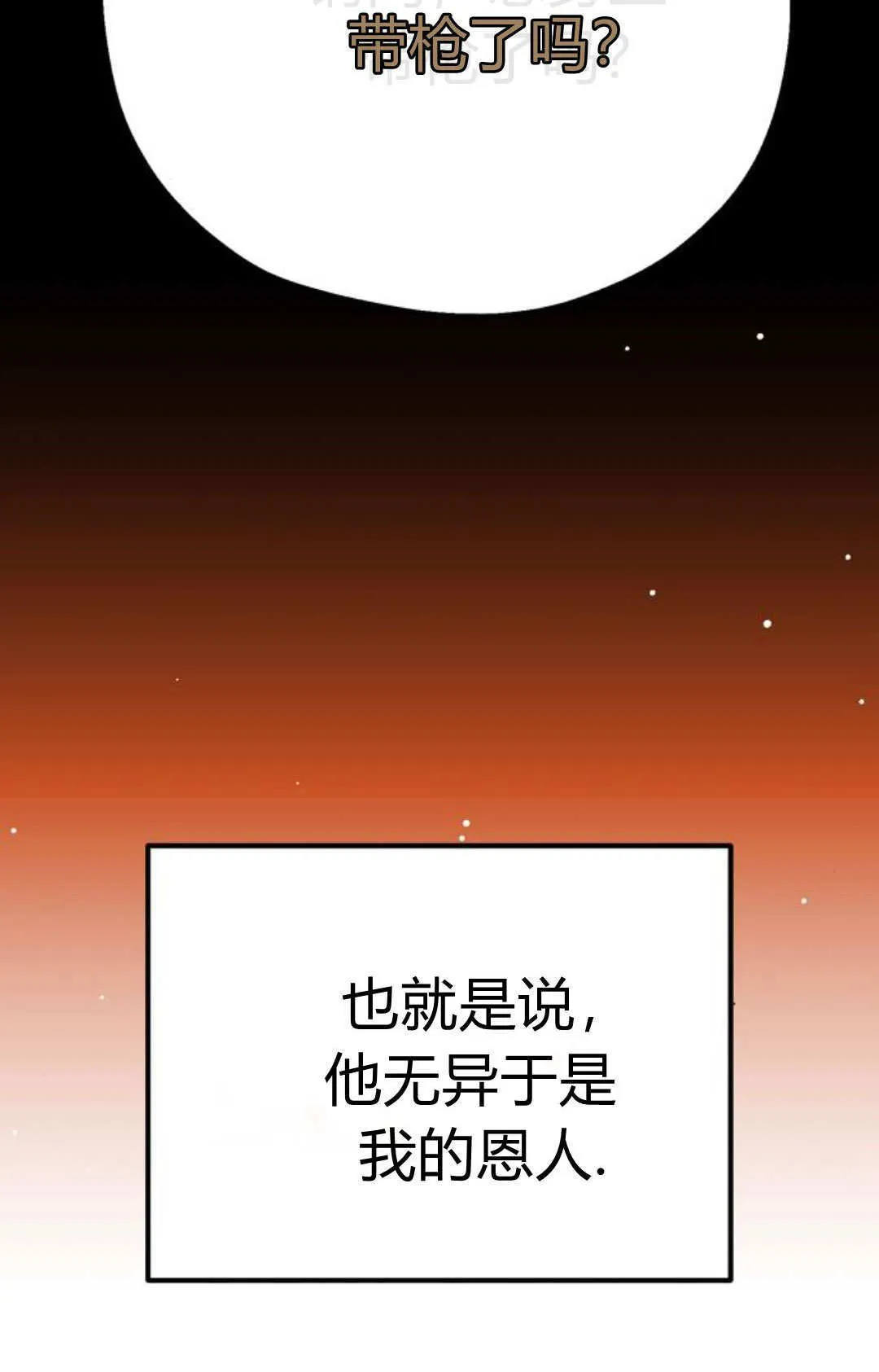第05话 第13页