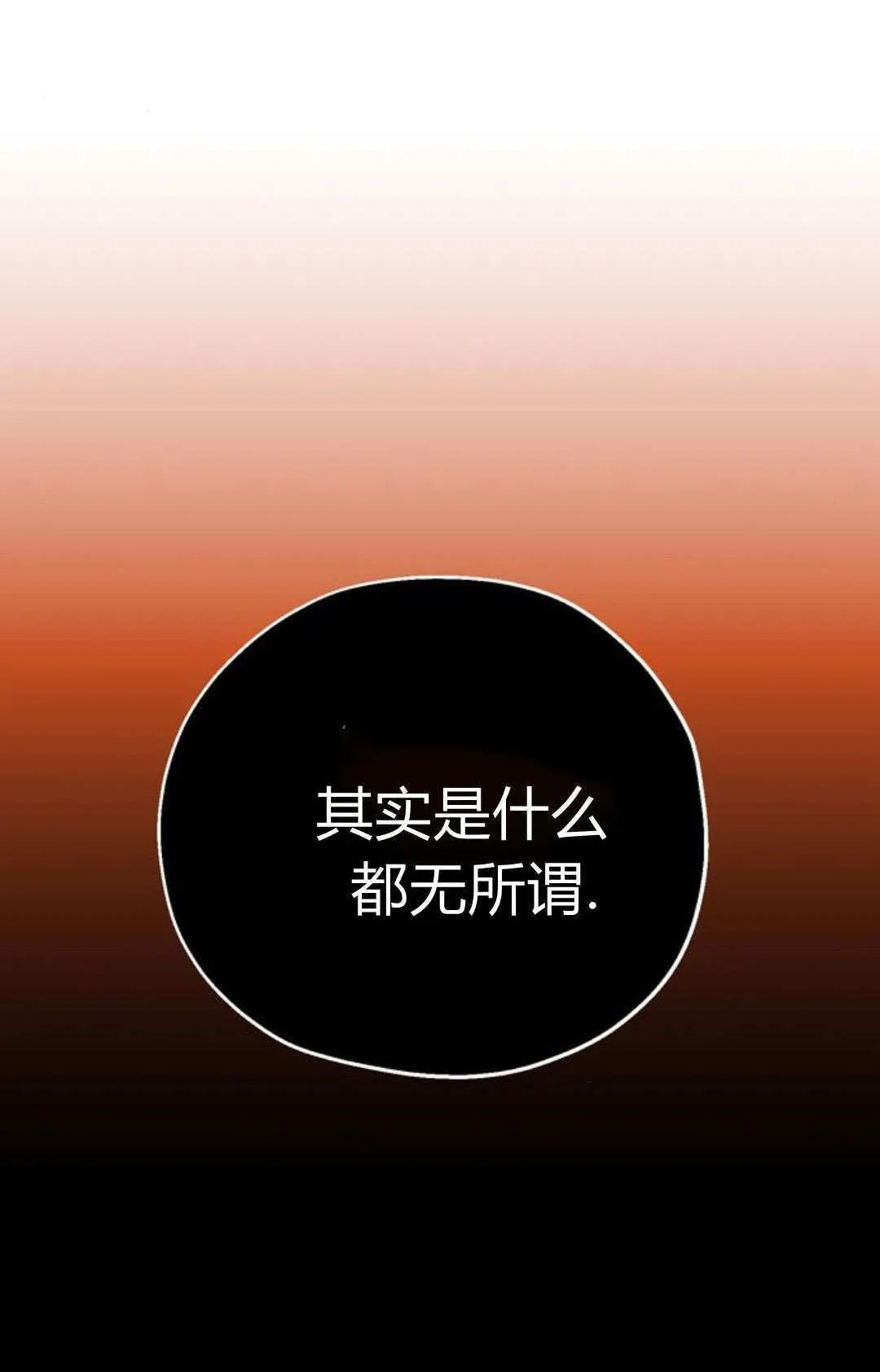 第05话 第15页