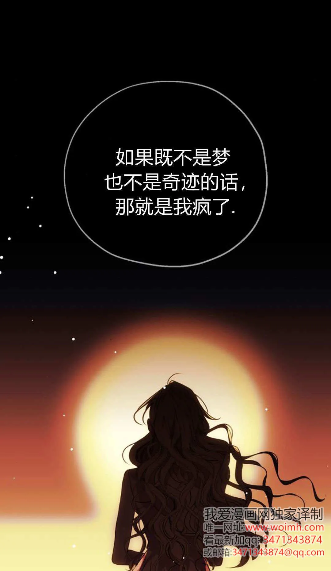 第05话 第16页