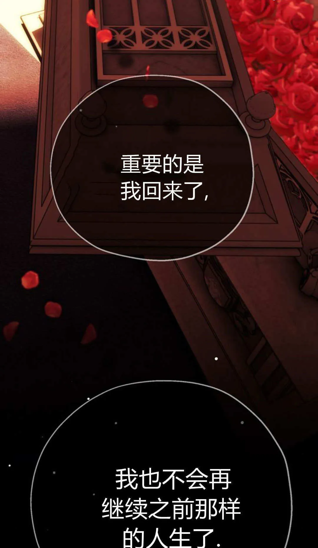 第05话 第18页