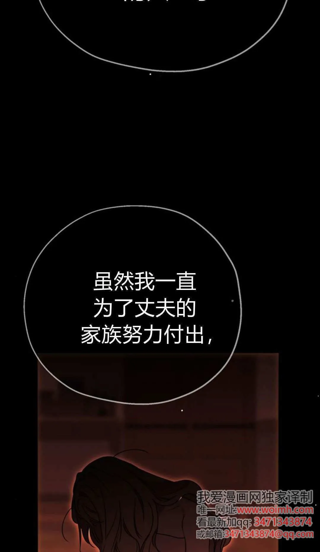 第05话 第19页
