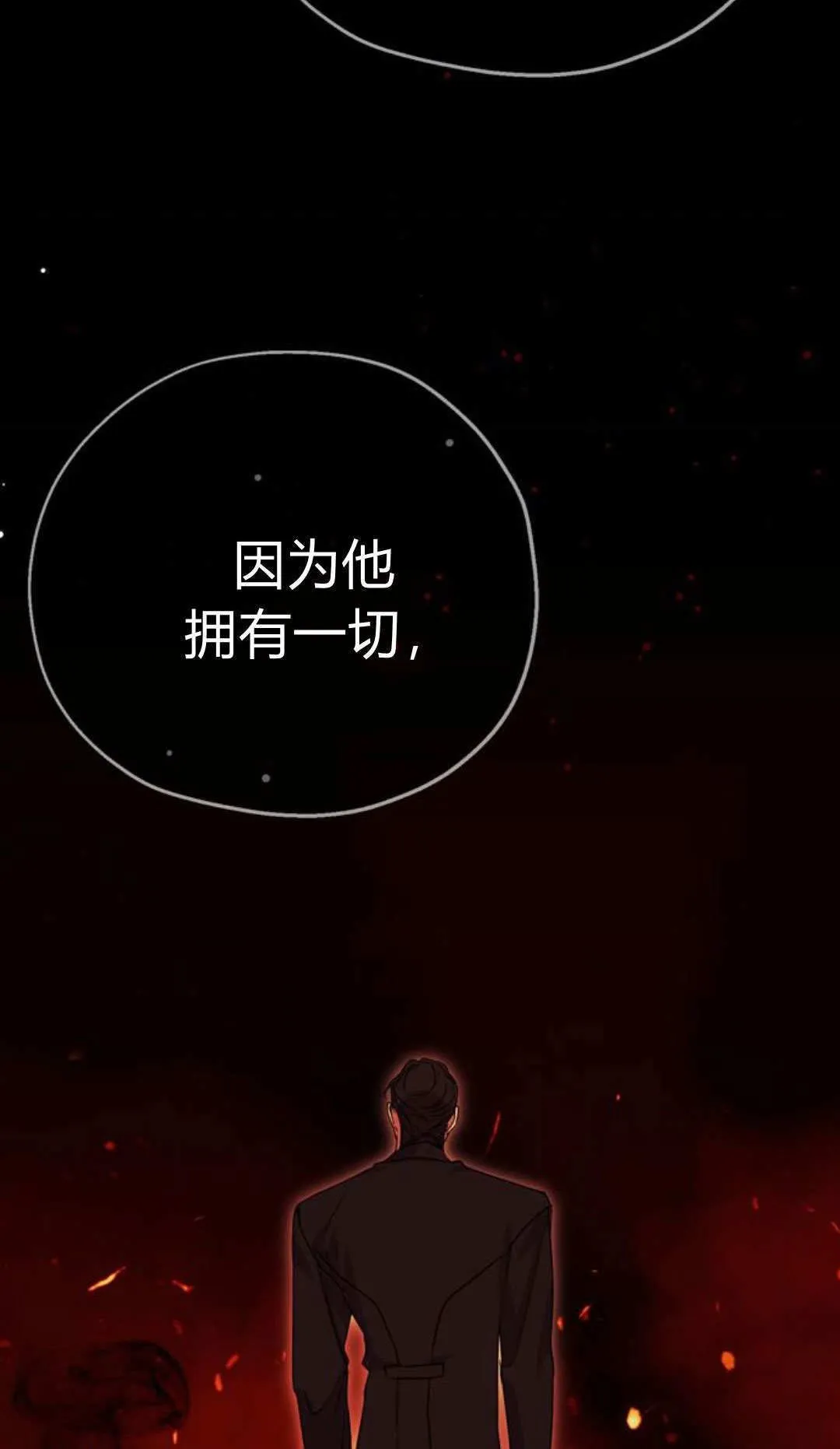 第05话 第22页