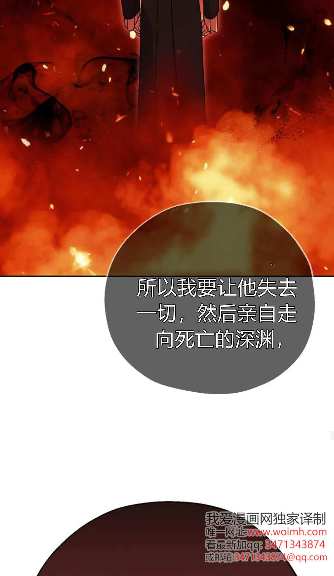 第05话 第23页